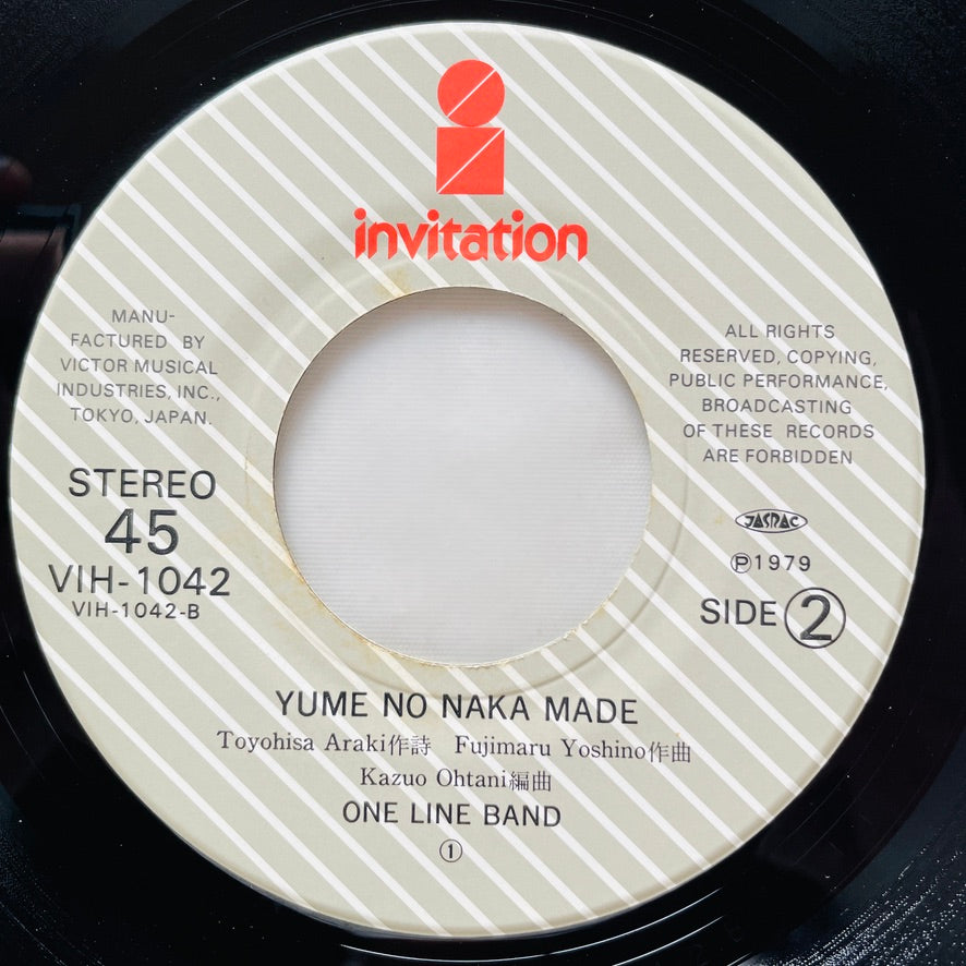 One Line Band – Yellow Magic (Original 7")