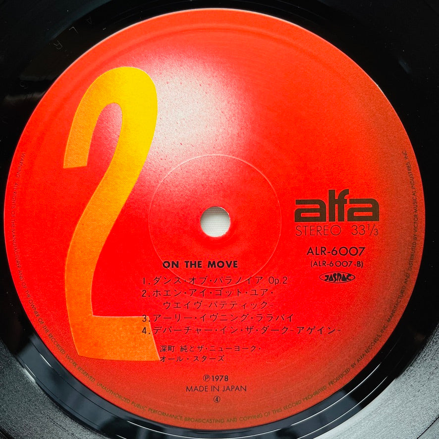 Jun Fukamachi - On The Move (Original)