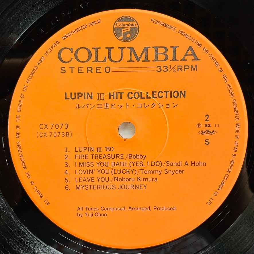 Yuji Ohno - Lupin The 3rd Hit Collection (Original) - Portal Records