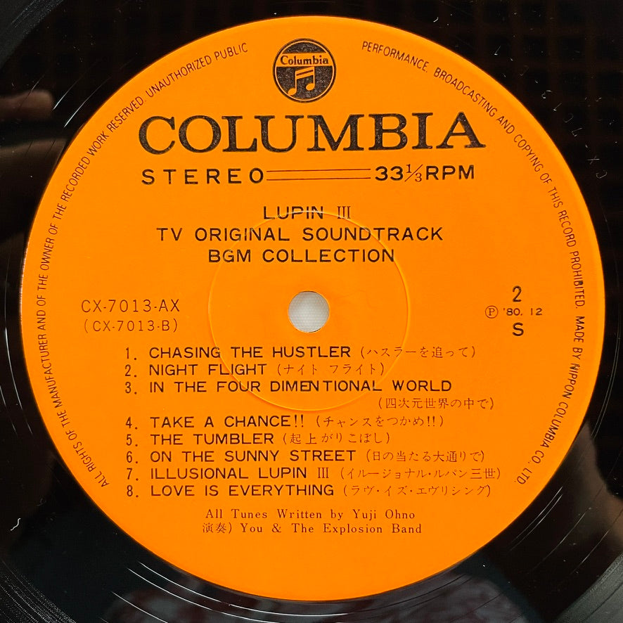 Yuji Ohno - Lupin The 3rd TV BGM Collection (Original) - Portal Records