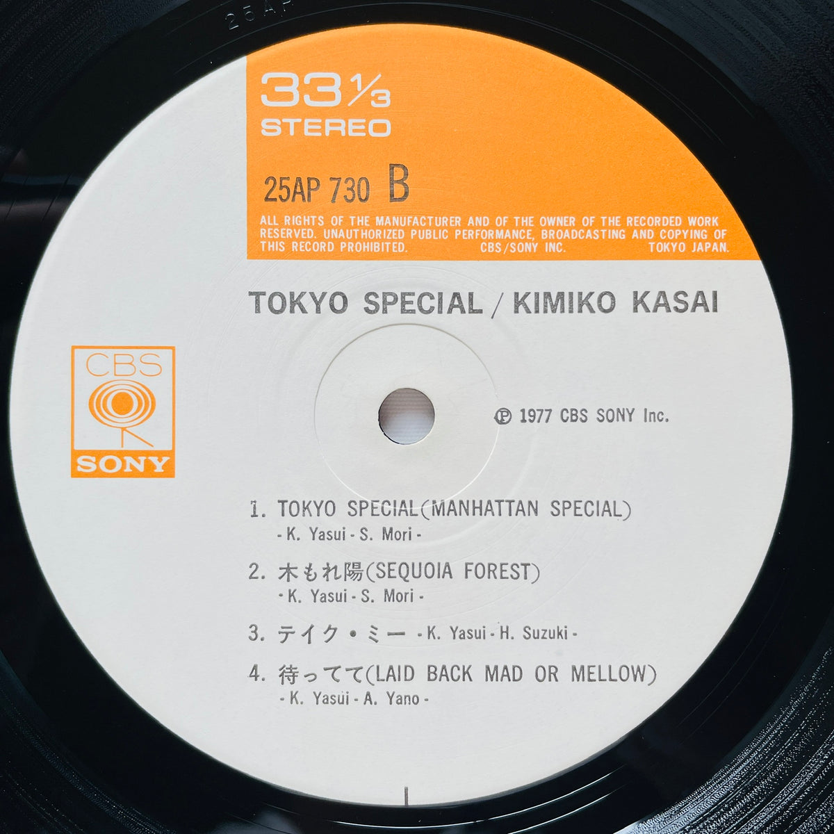 Kimiko Kasai - Tokyo Special (Original)