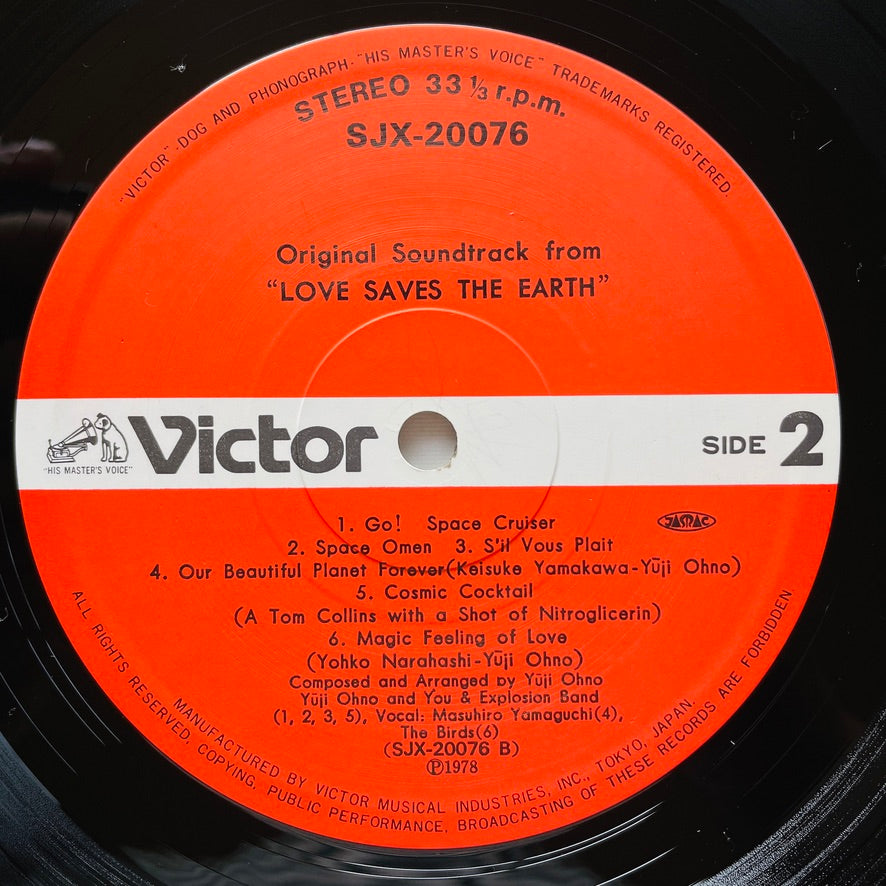 You & Explosion Band – Love Saves The Earth (Original)
