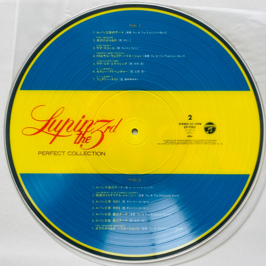 Various – Lupin The 3rd Perfect Collection (Original, Picture Vinyl)