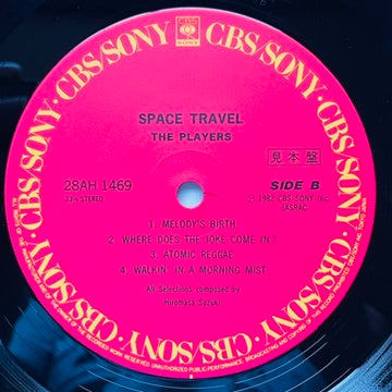 The Players - Space Travel (Original, Promo)