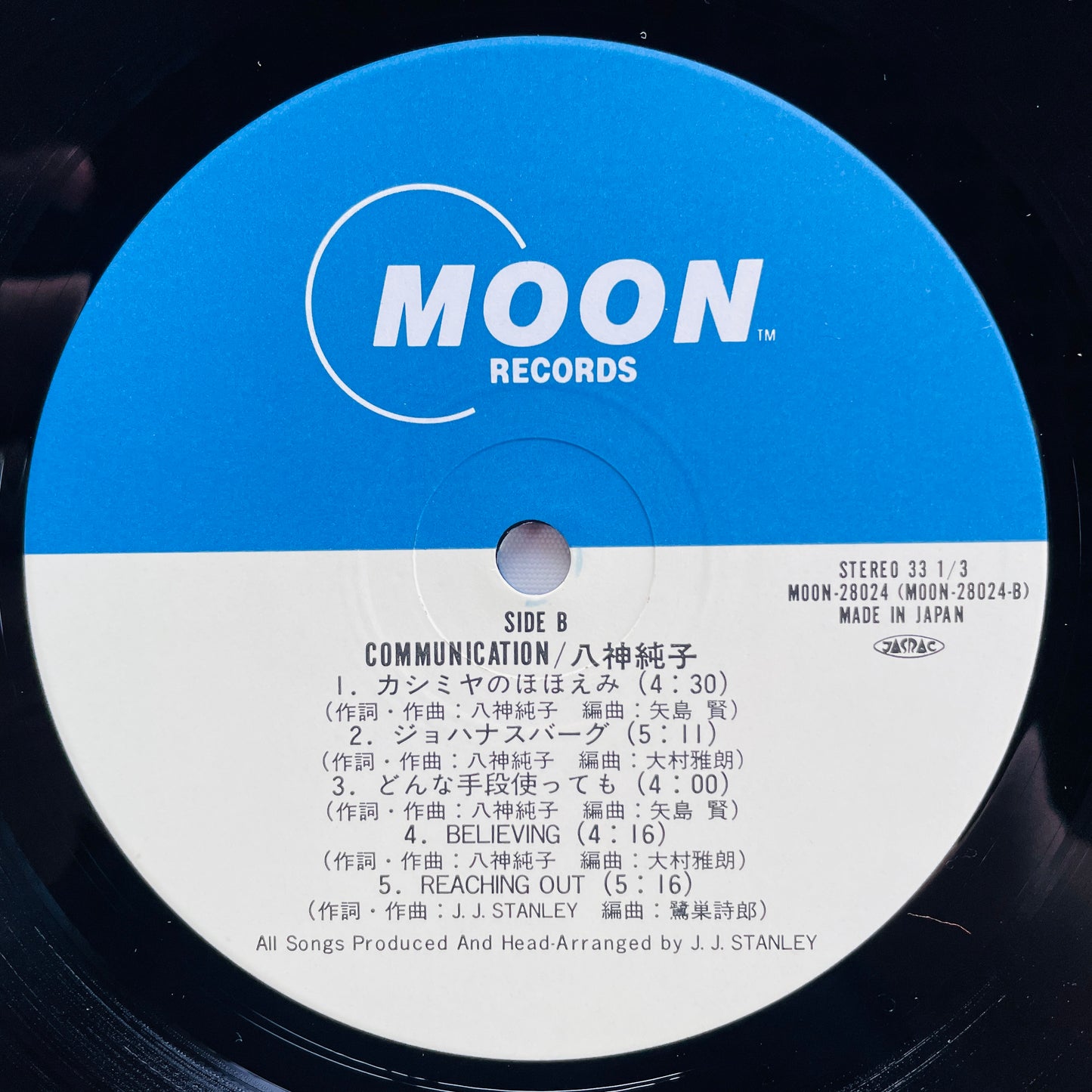 Junko Yagami - Communication (Original, w/Hype Sticker)