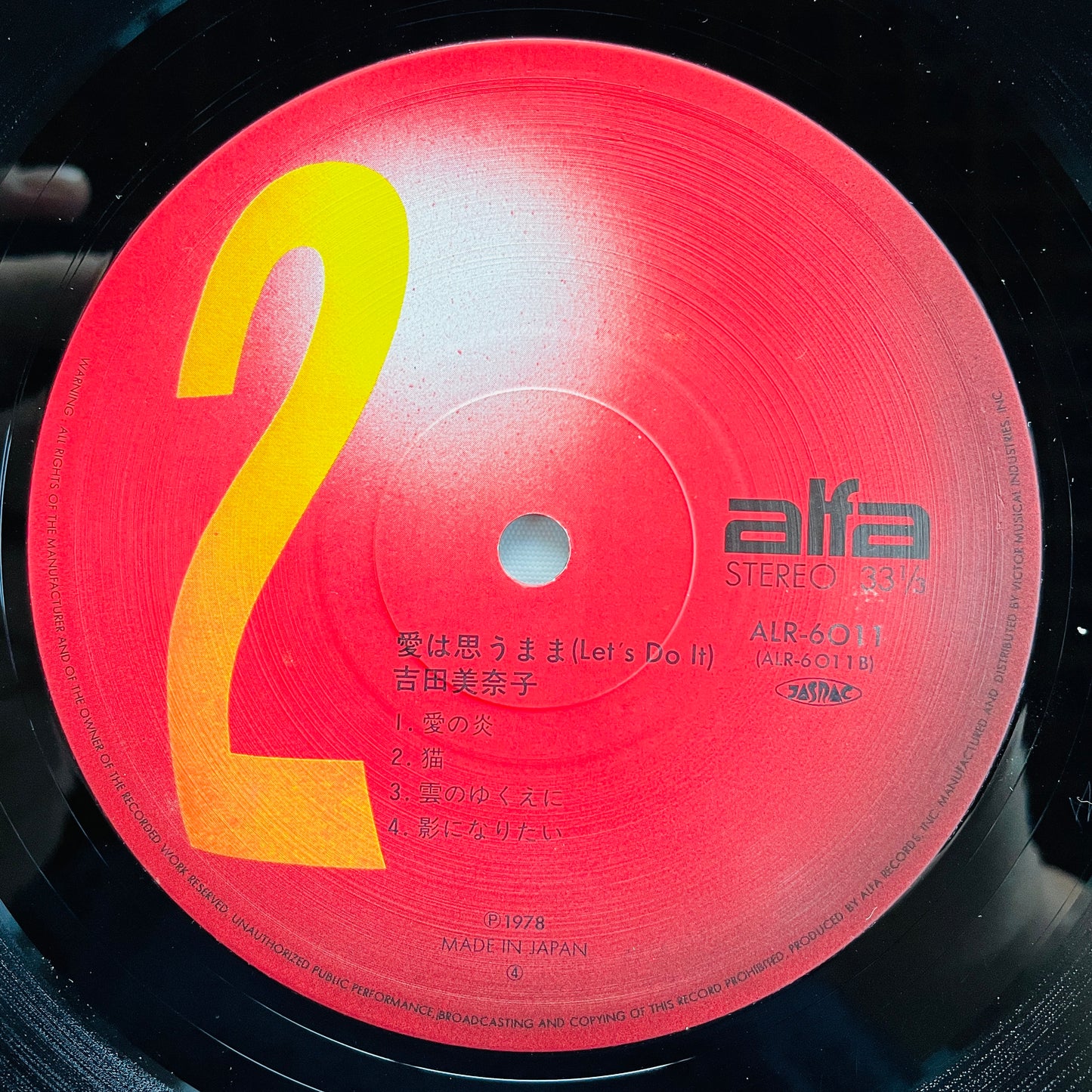 Minako Yoshida - Let's Do It (Original)