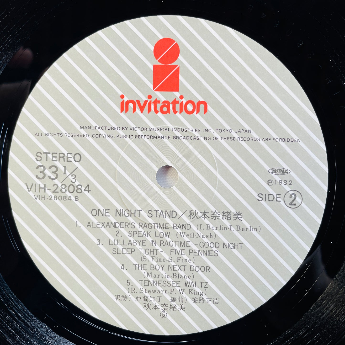 Naomi Akimoto – One Night Stand (Original)