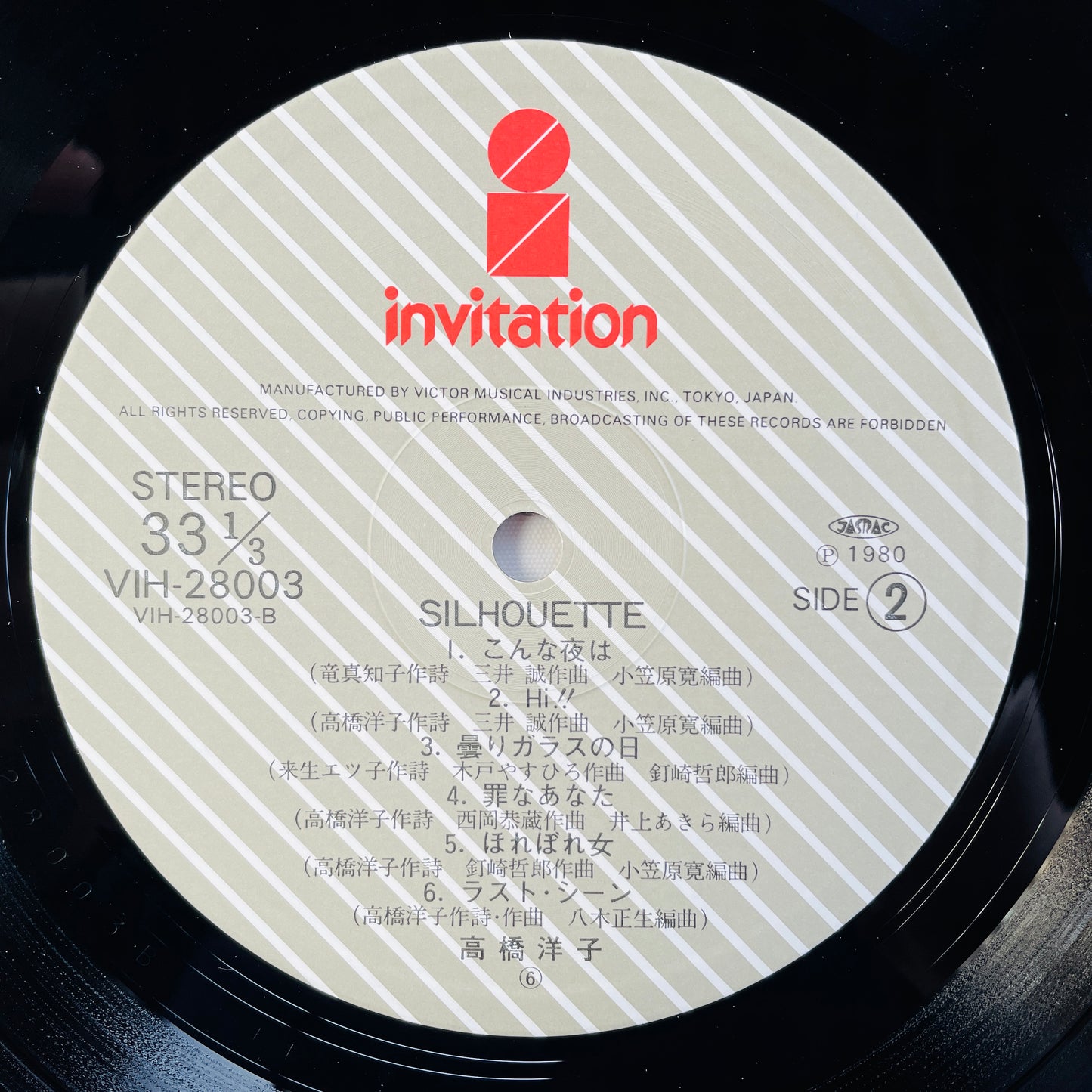 Yoko Takahashi – Silhouette (Original)