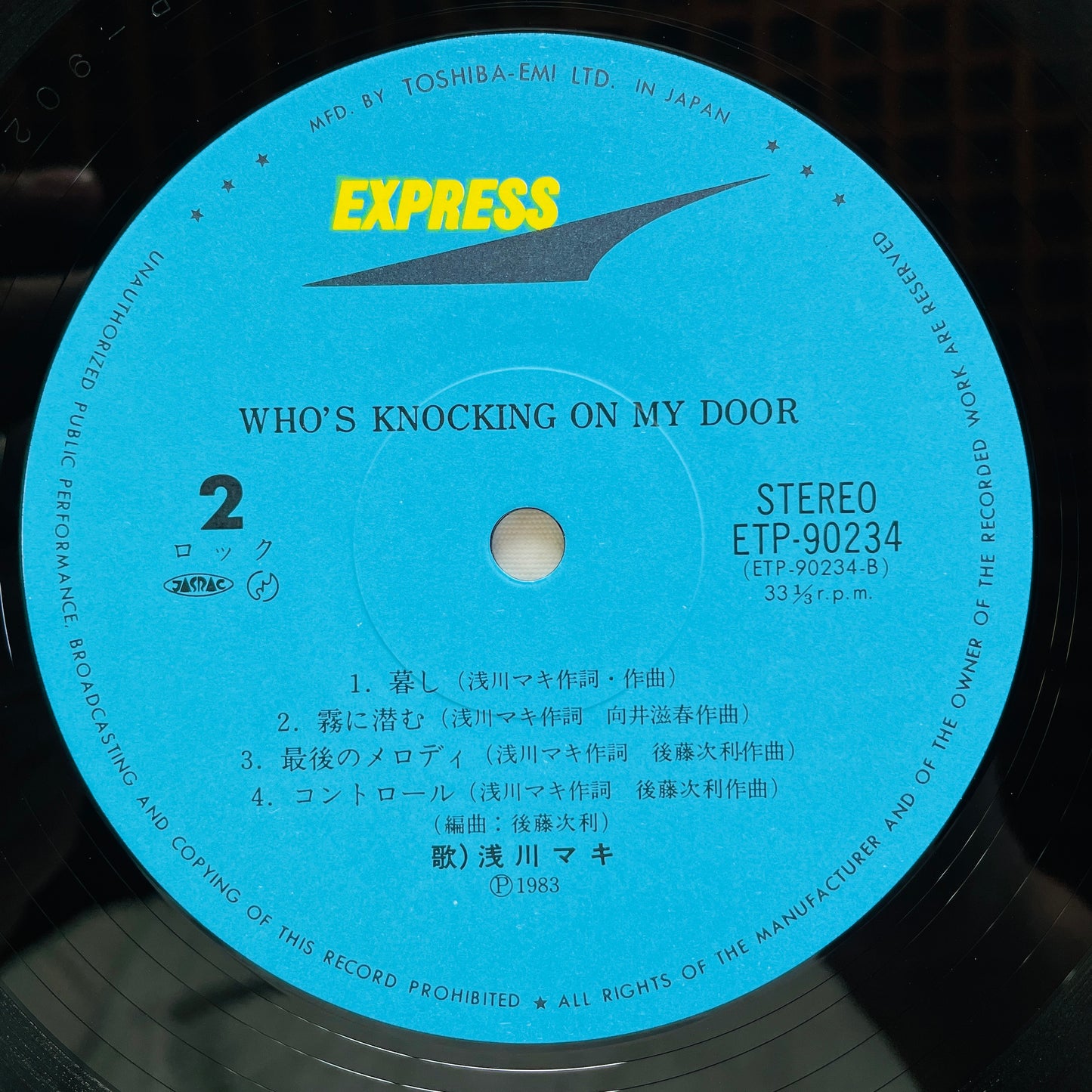 Maki Asakawa – Who's Knocking On My Door (Original)
