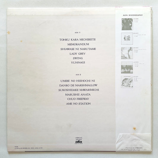 Hi-fi Set – Hi-Fi Blend Part 2 (Original, Compilation)