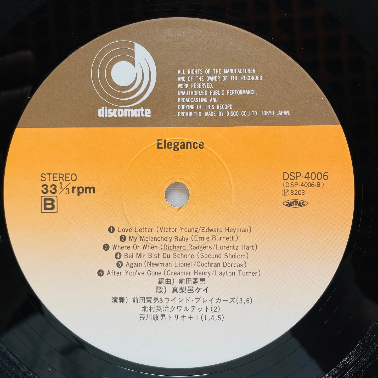 Kei Marimura - Elegance (Original)