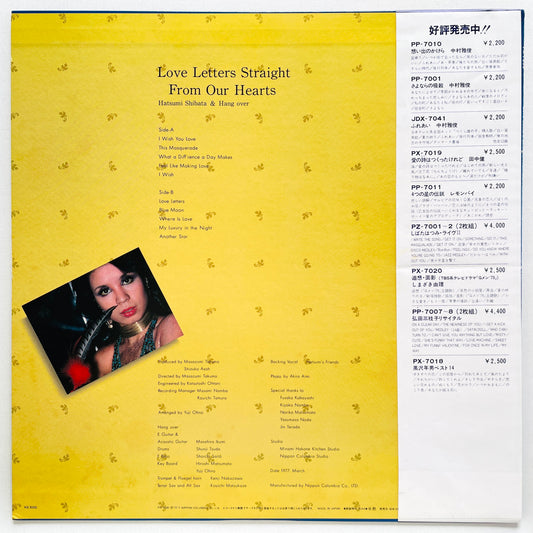 Hatsumi Shibata & Hang Over - Love Letters Straight From Our Hearts (Original) - Portal Records