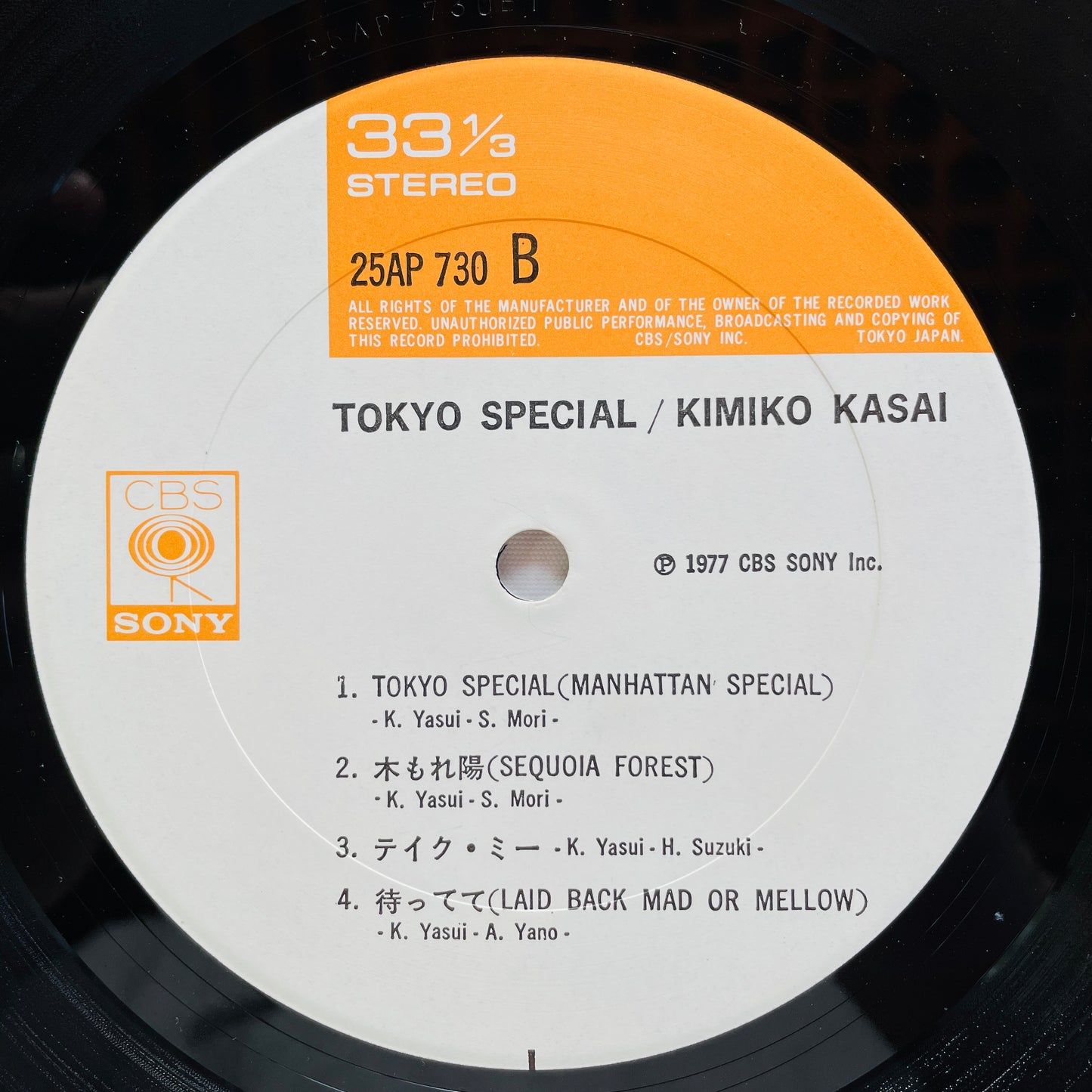 Kimiko Kasai - Tokyo Special (Original)
