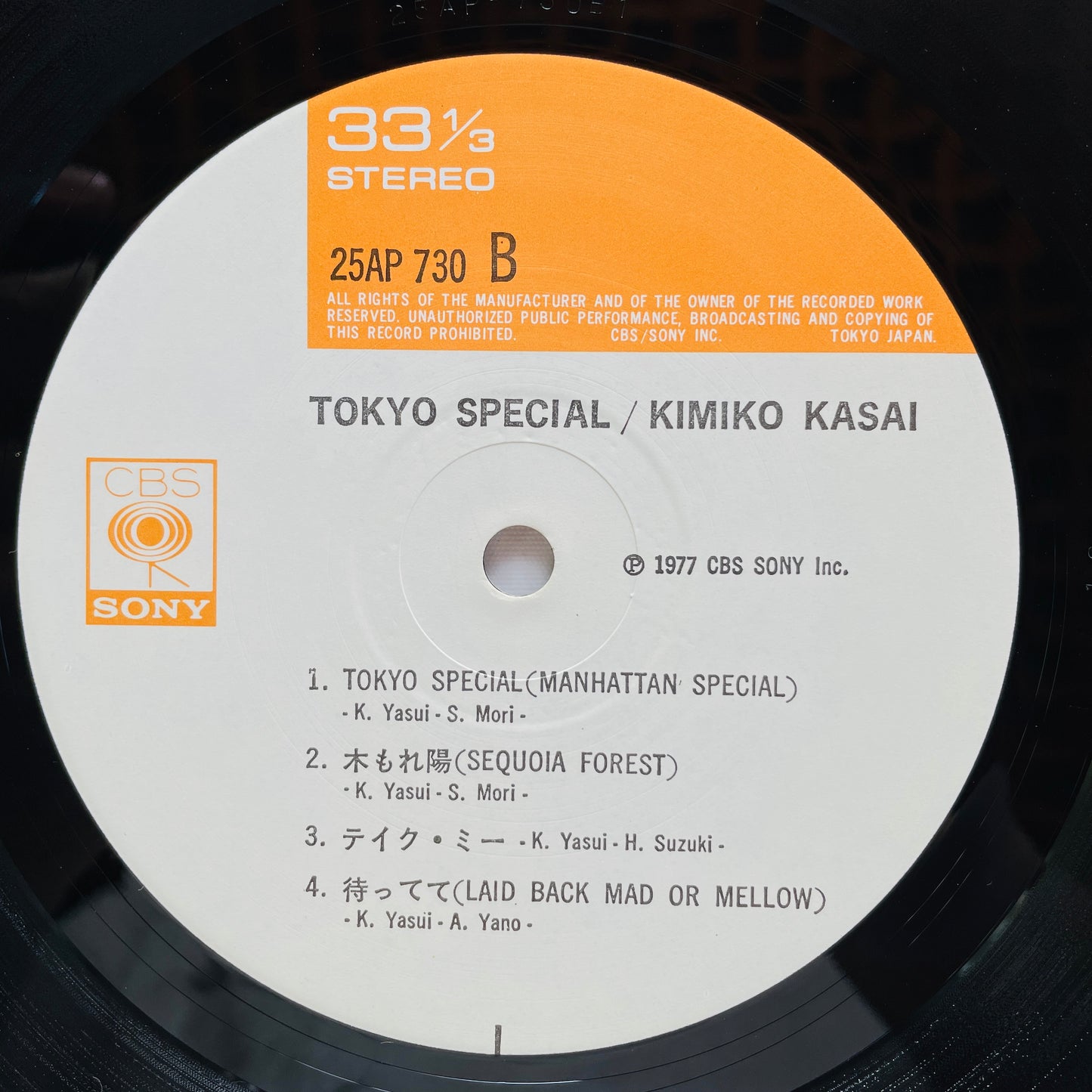 Kimiko Kasai - Tokyo Special (Original)