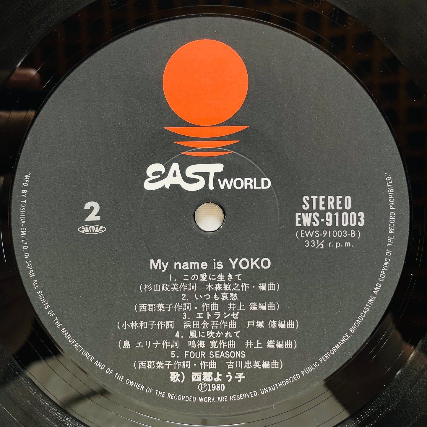 Yoko Nishigori - My Name Is Yoko (Original)