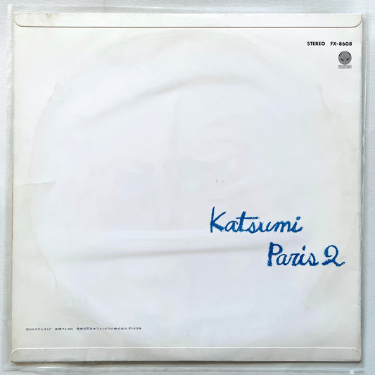 Katsumi Kahashi - Paris II (Original) - Portal Records