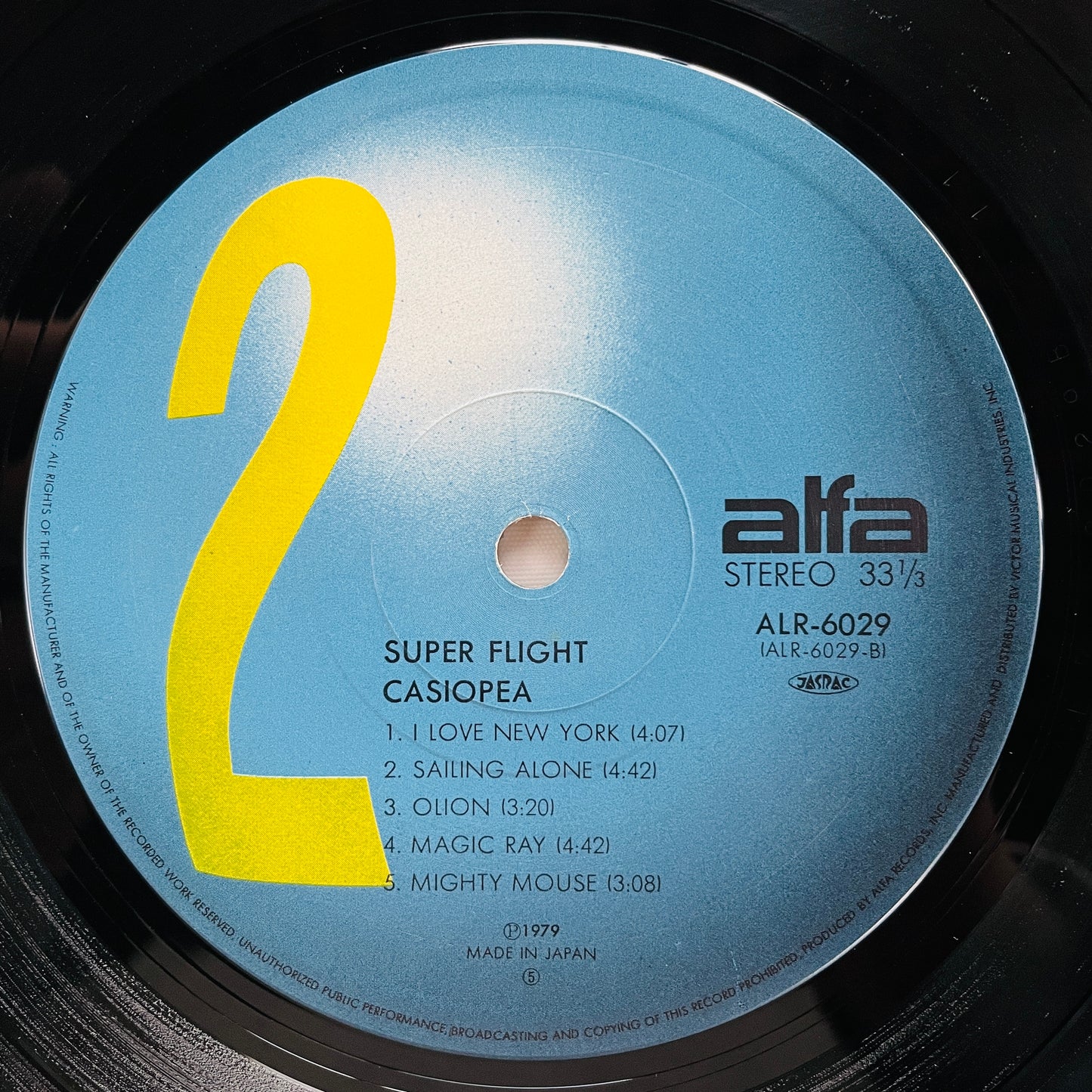 Casiopea - Super Flight (Original, Blue Labels) - Portal Records