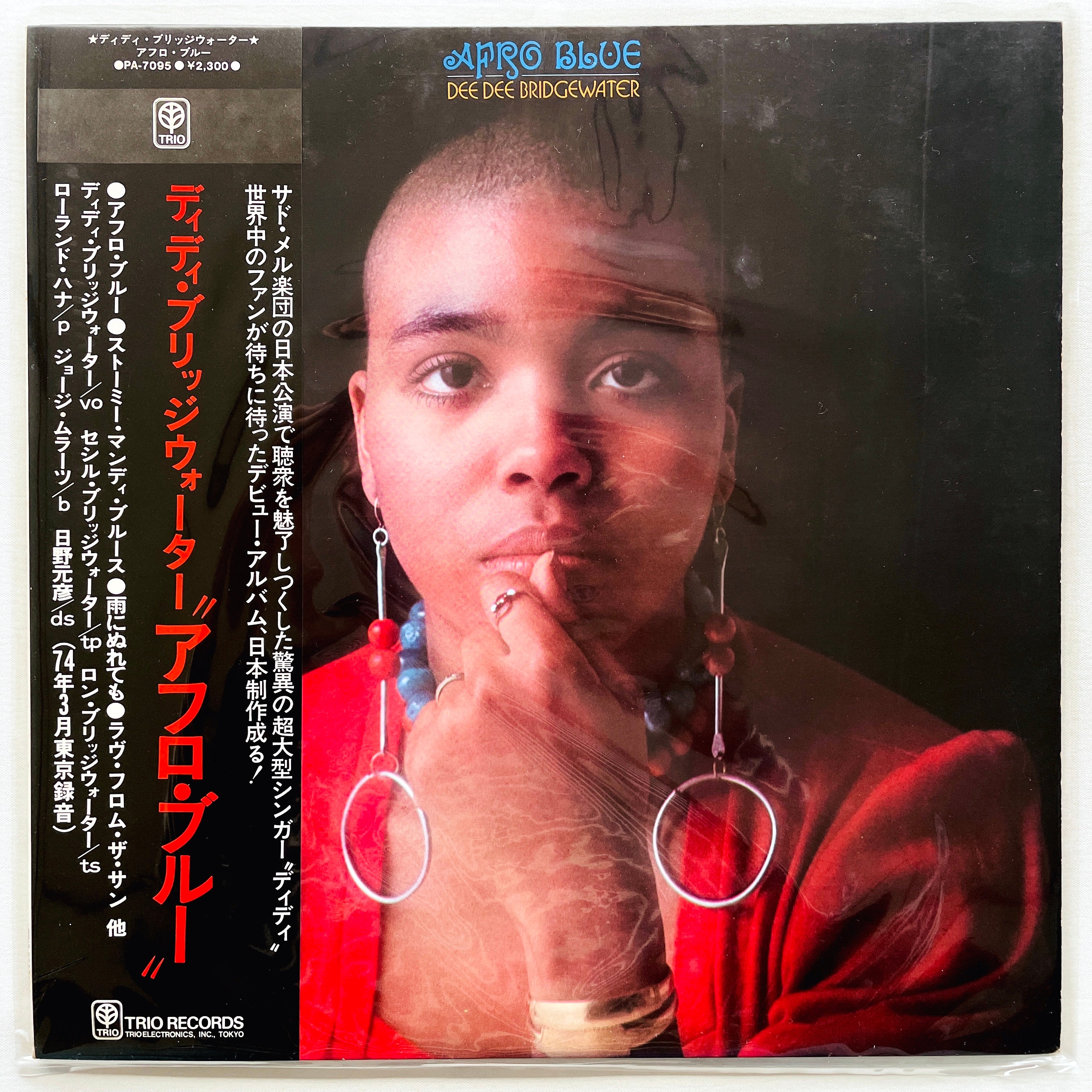 Dee Dee Bridgewater - Afro Blue (Original) – Portal Records