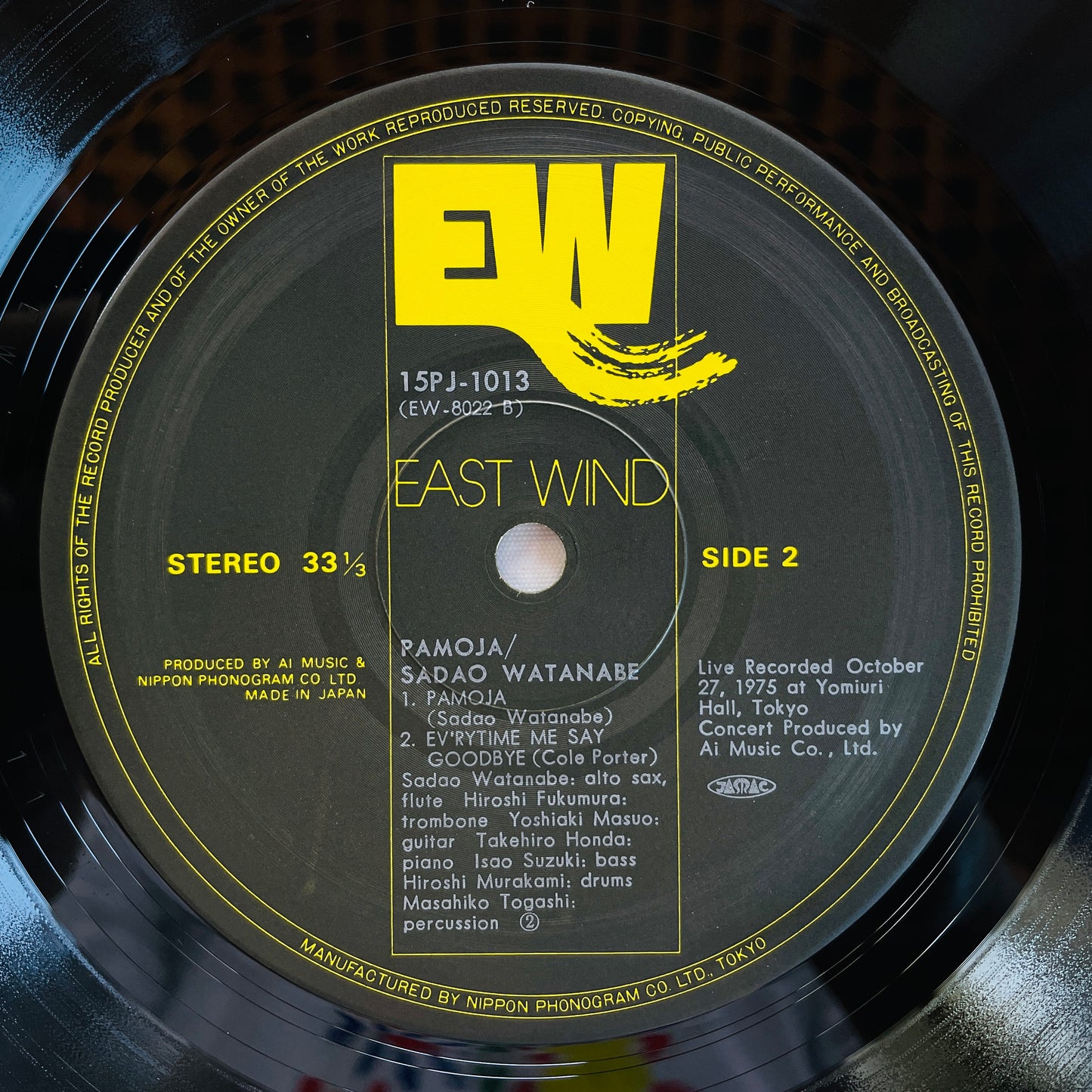Sadao Watanabe – Pamoja (2nd Pressing)