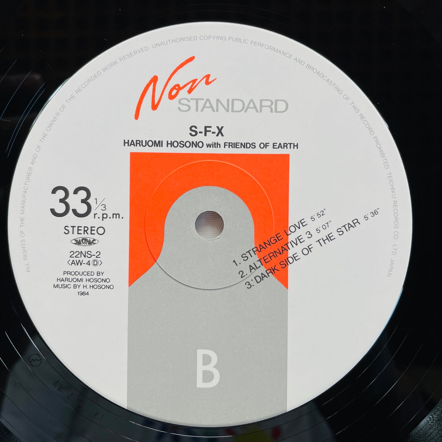 Haruomi Hosono - S-F-X (Original, w/Acrylic keychain)