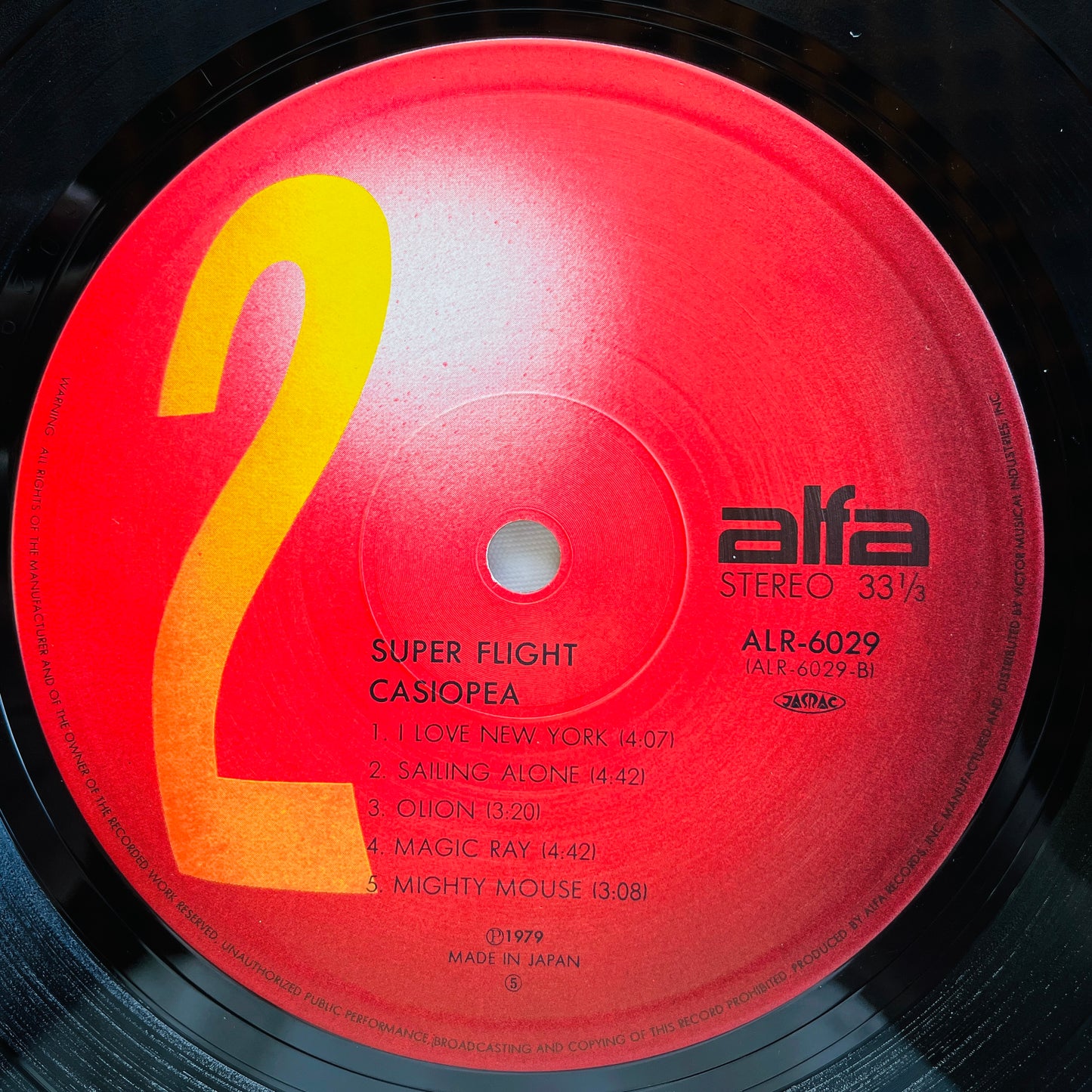 Casiopea - Super Flight (Original, Red Labels) - Portal Records