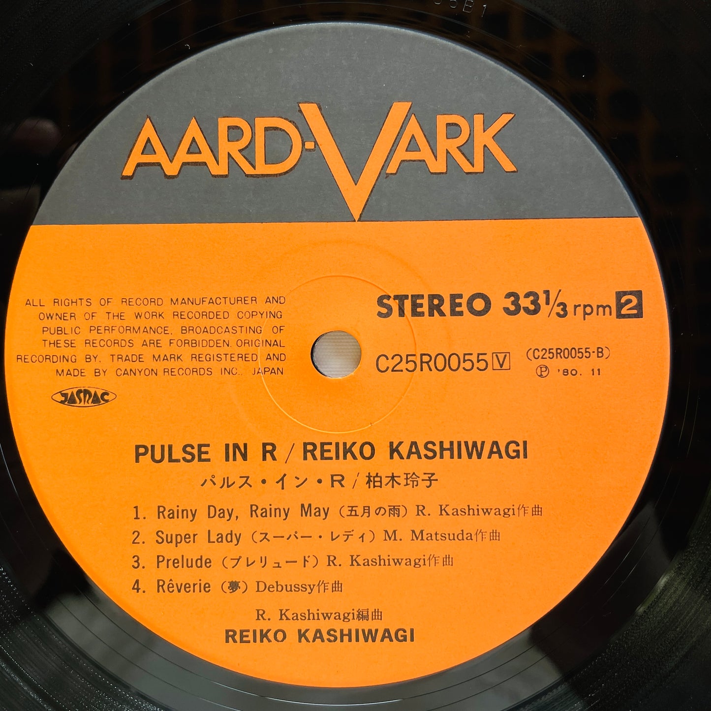 Reiko Kashiwagi – Pulse In R (Original) - Portal Records