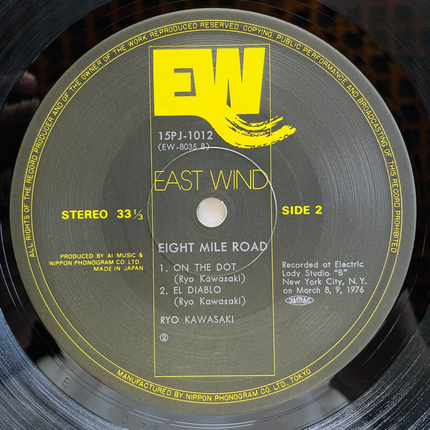 Ryo Kawasaki - Eight Mile Road (2nd Pressing) - Portal Records