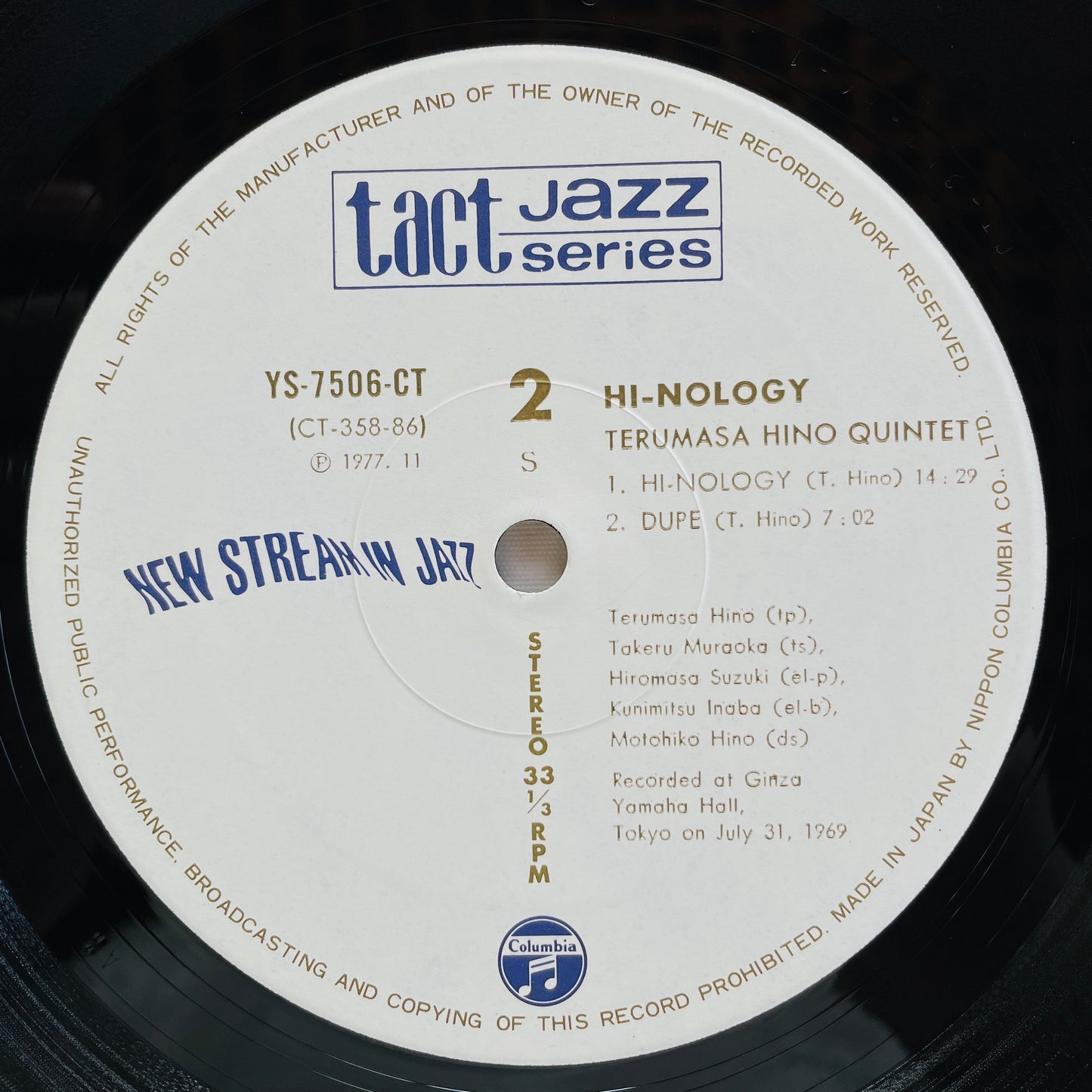 Terumasa Hino - Hi-Nology (3rd pressing) - Portal Records