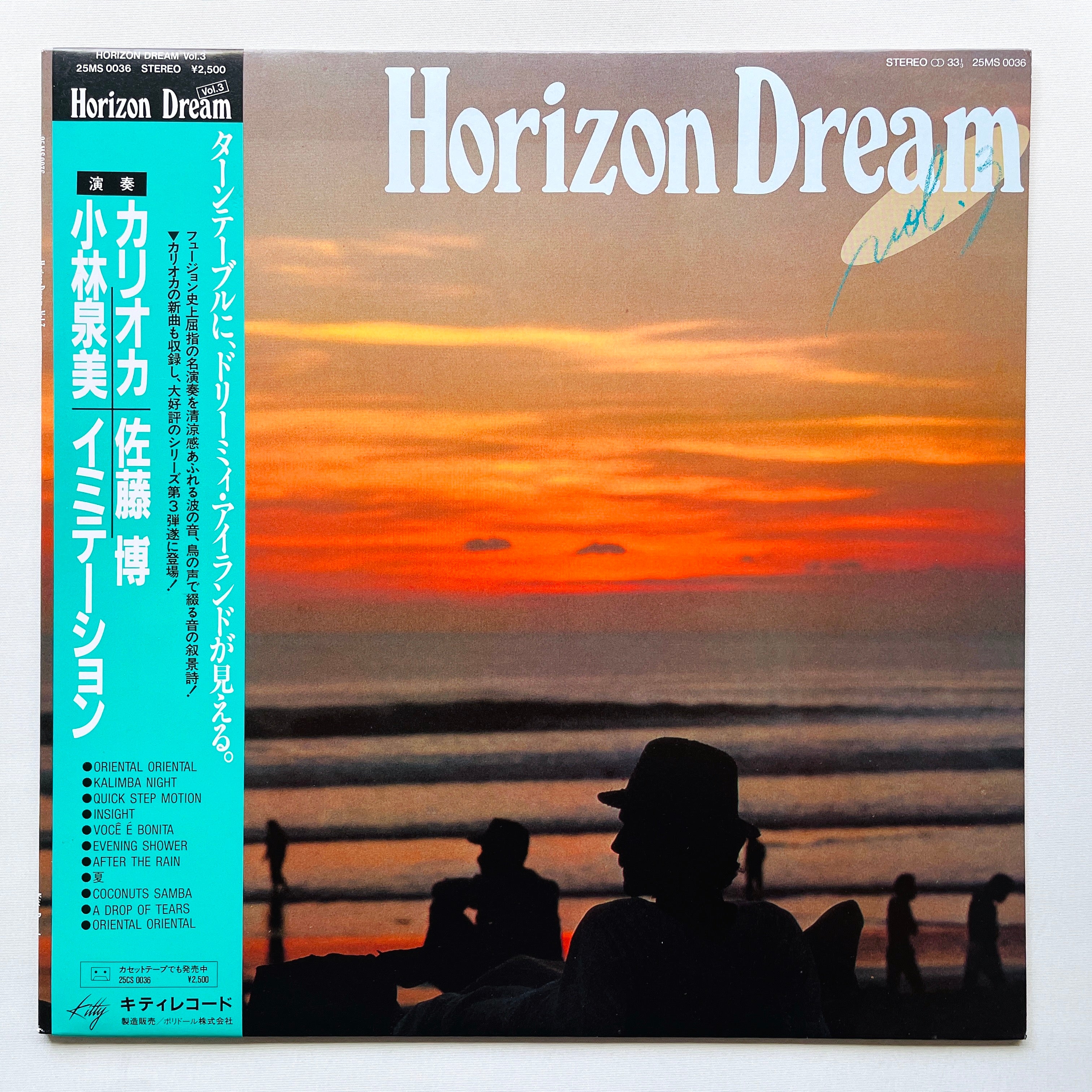 Various (Hiroshi Sato, Izumi Kobayashi) – Horizon Dream Vol. 3 (Origin