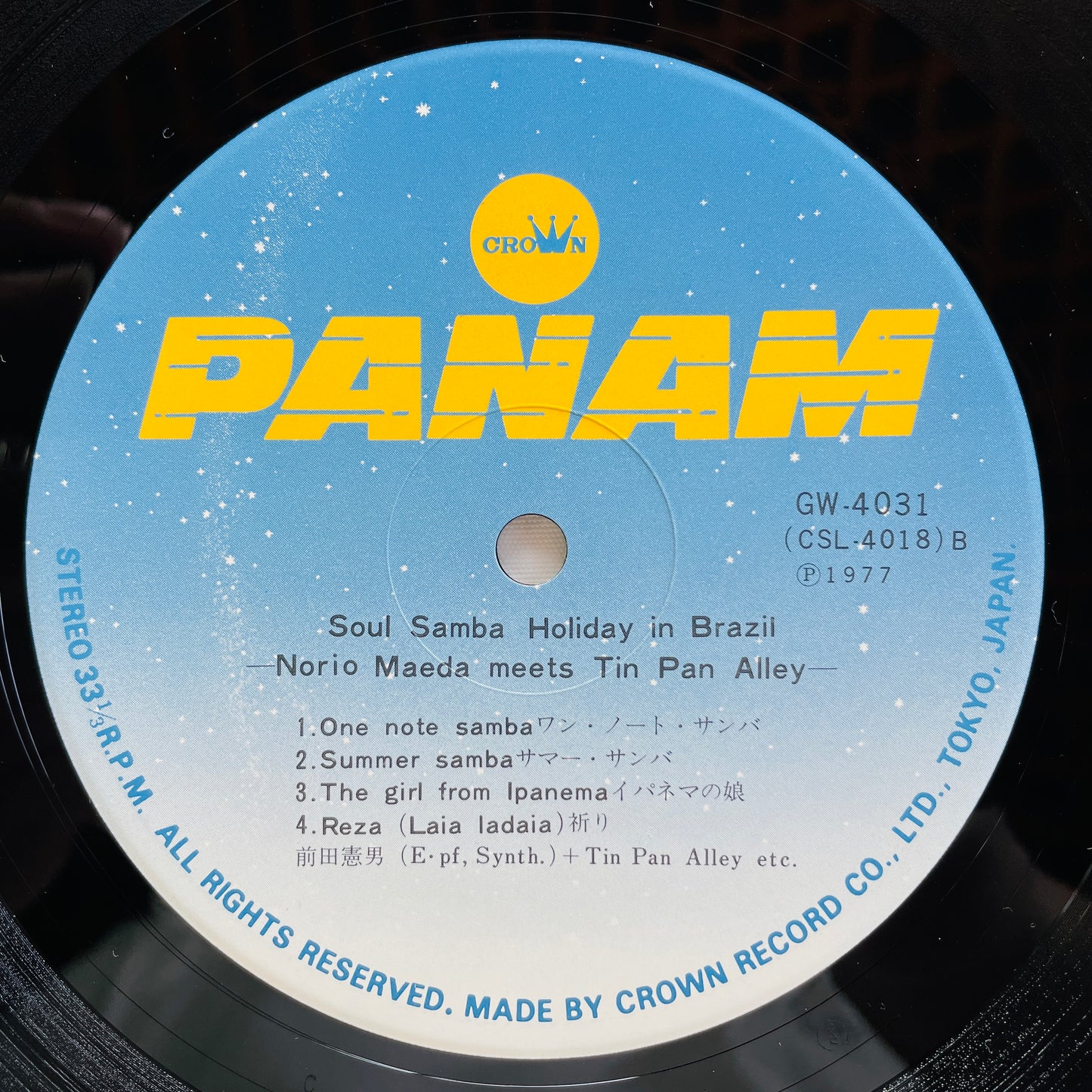 Norio Maeda Meets Tin Pan Alley – Soul Samba / Holiday In Brazil (Original) - Portal Records