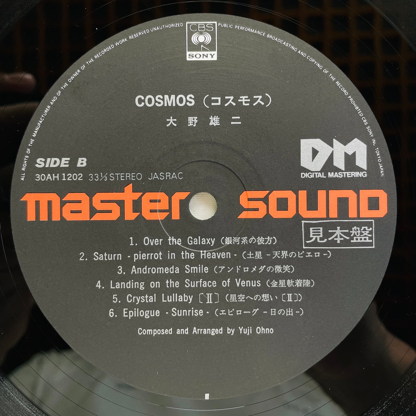Yuji Ohno - Cosmos (Original, Promo) - Portal Records