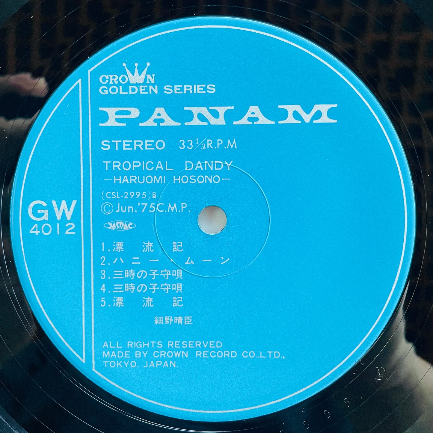 Haruomi Hosono - Tropical Dandy (Original) - Portal Records
