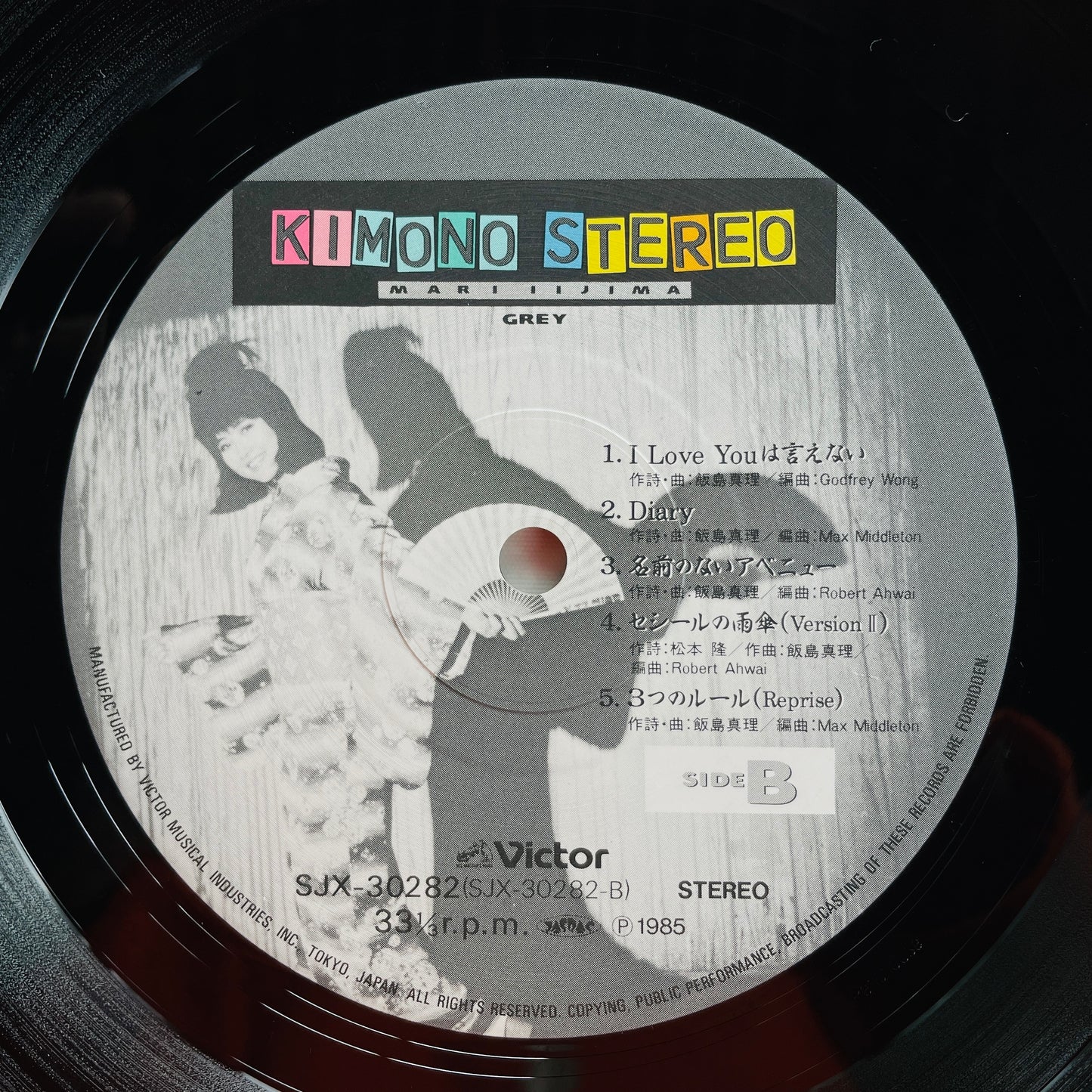 Mari Iijima - Kimono Stereo (Original)