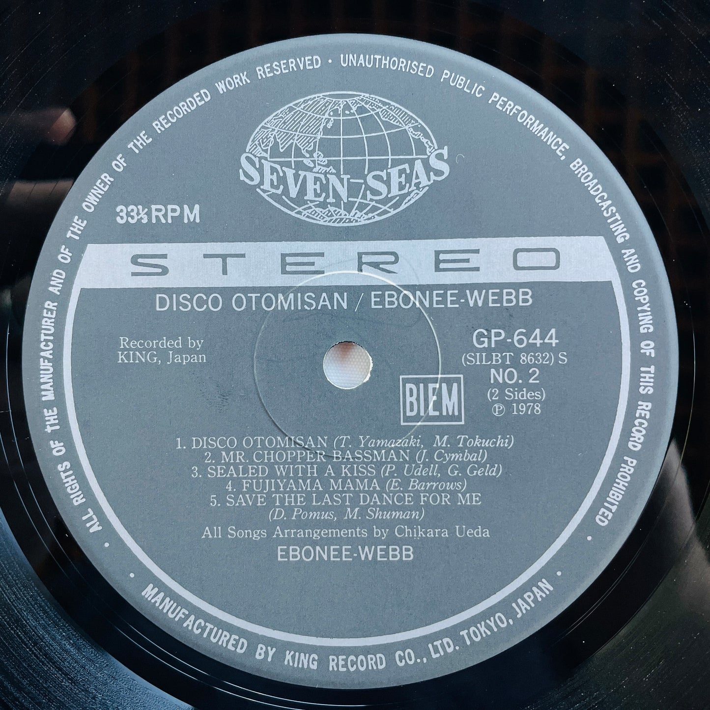 Ebonee Webb – Disco Otomisan (Original) - Portal Records