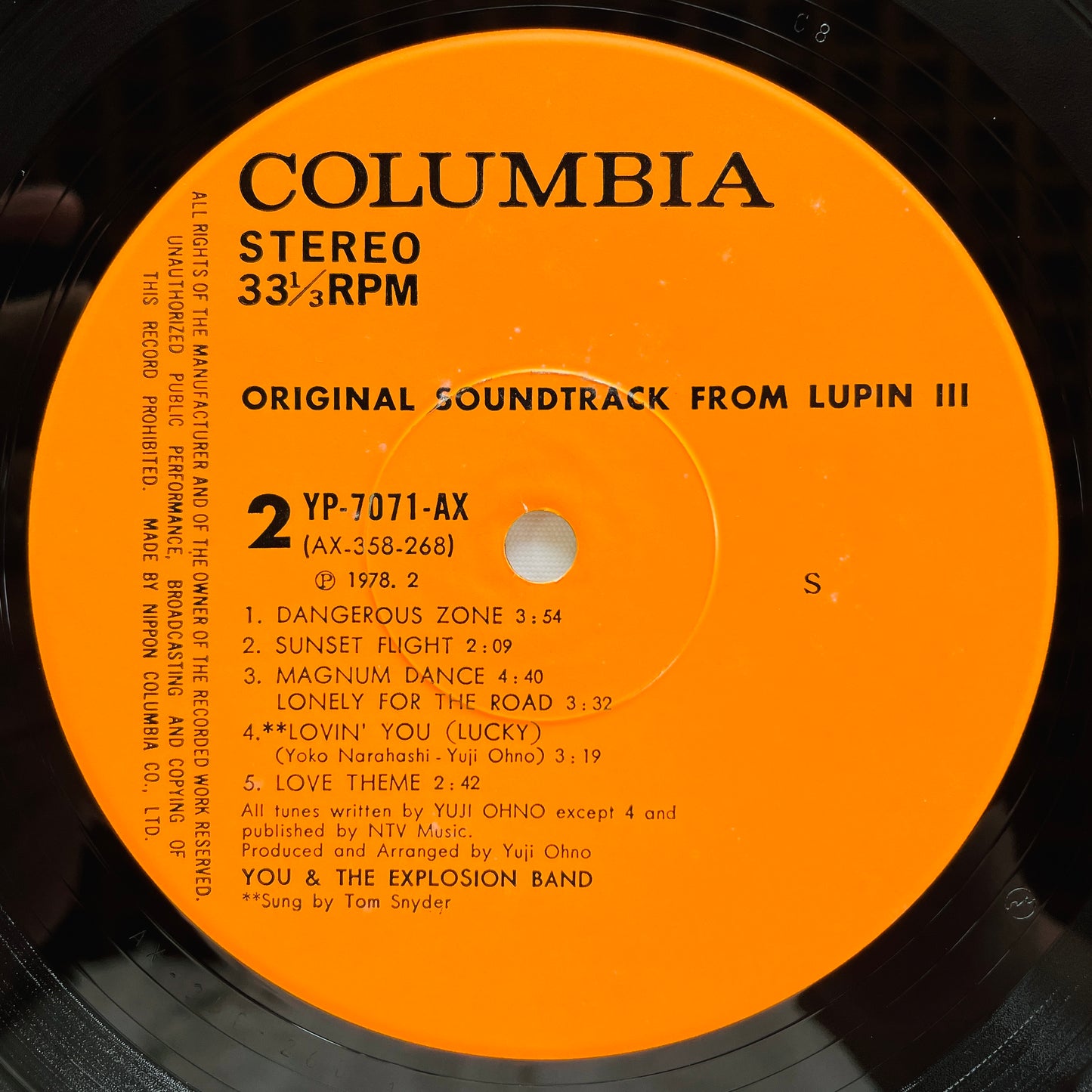 Yuji Ohno - Original Soundtrack From Lupin III (Original, Columbia Pressing)