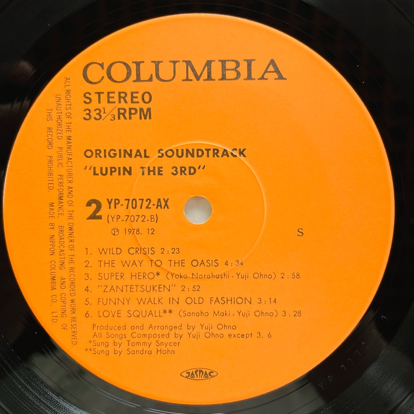 Yuji Ohno - Lupin The 3rd Original Soundtrack 2 (Original, Columbia Pressing)