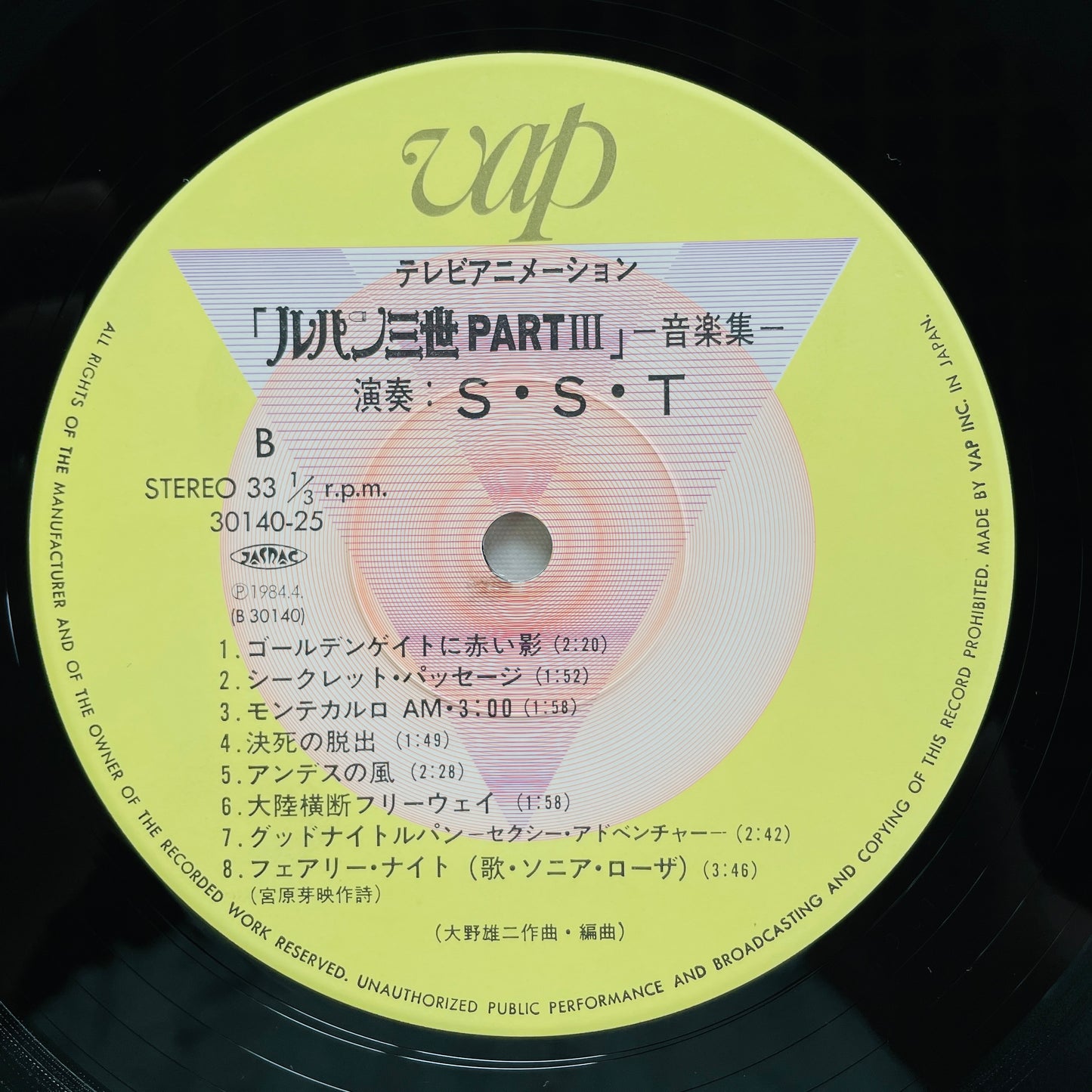 S. S. T. - Lupin The Third Part III (Original, w/Poster)