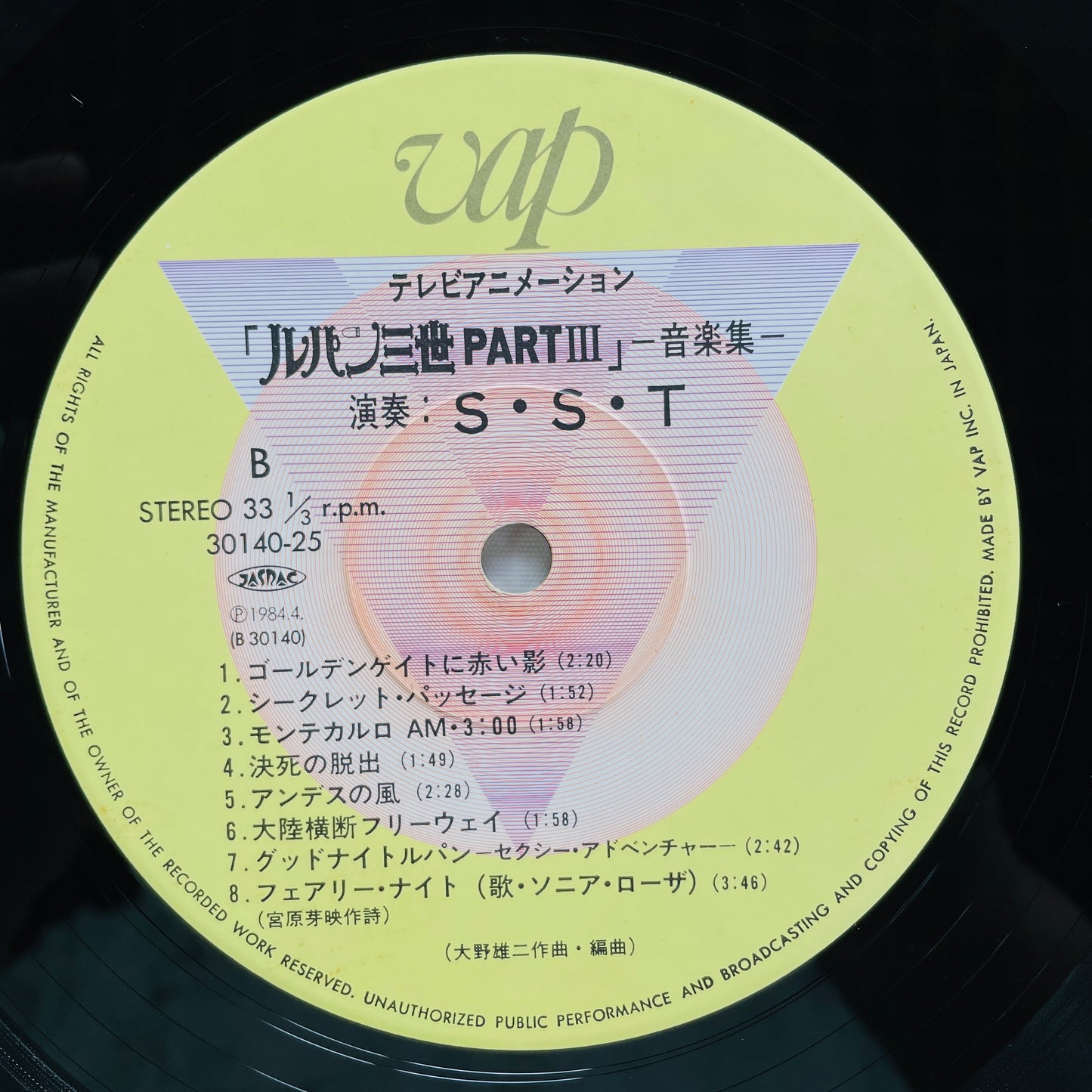 S. S. T. - Lupin The Third Part III (Original)