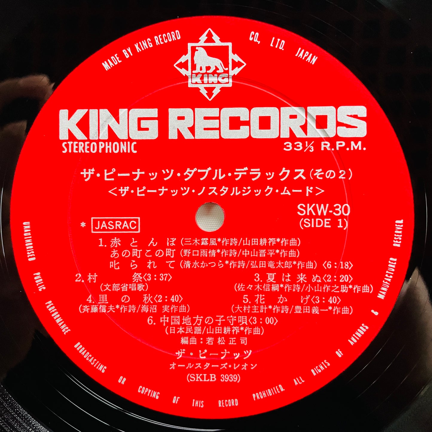 The Peanuts - Double Deluxe (Original, Compilation) - Portal Records