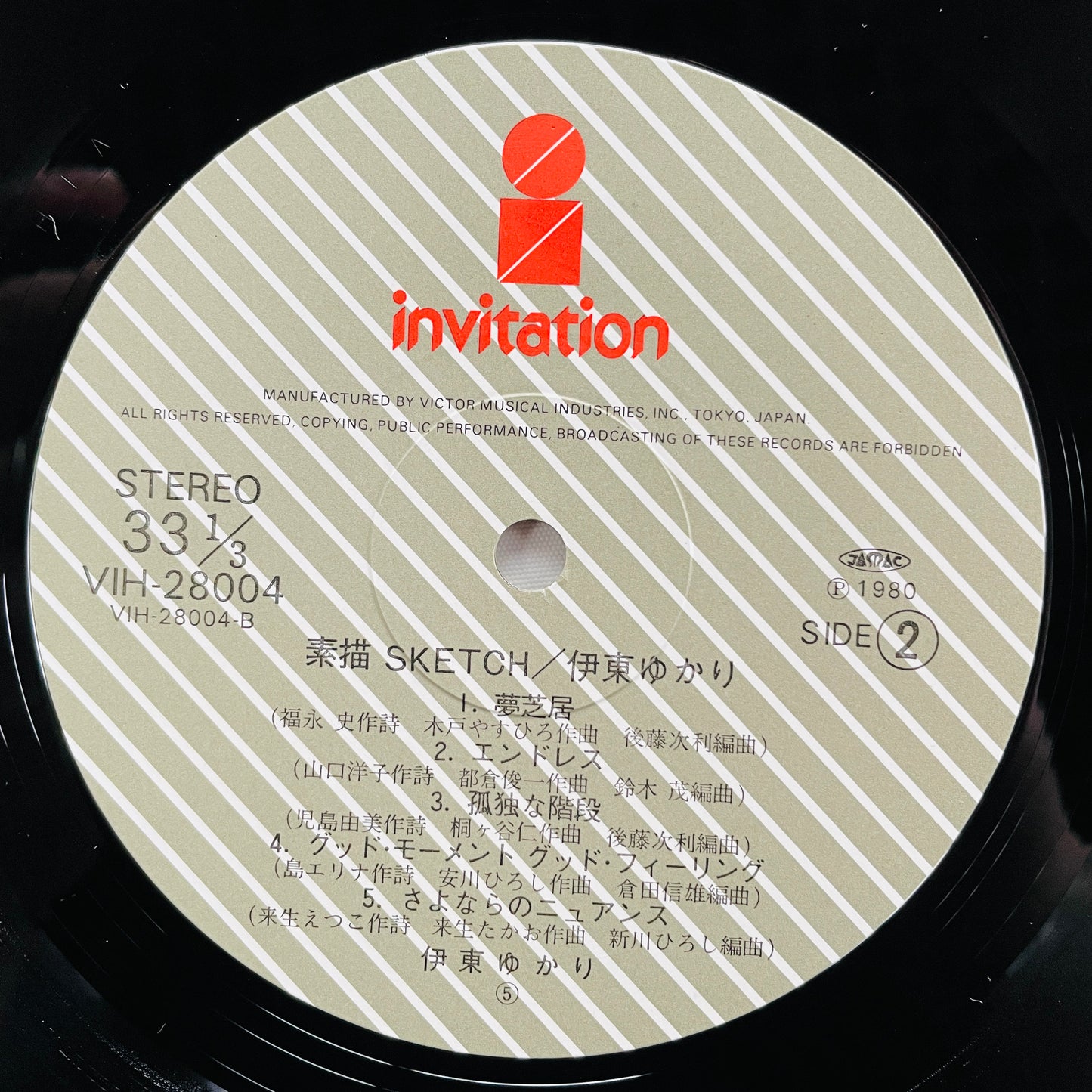 Yukari Ito - Sketch (Original) - Portal Records