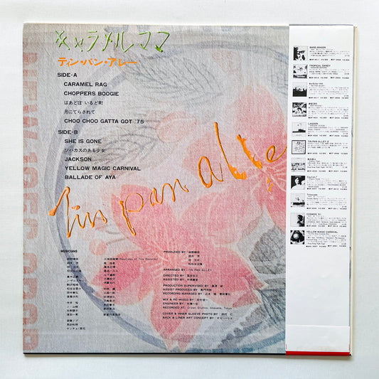 Tin Pan Alley – Caramel Mama (Red Obi Ver.)