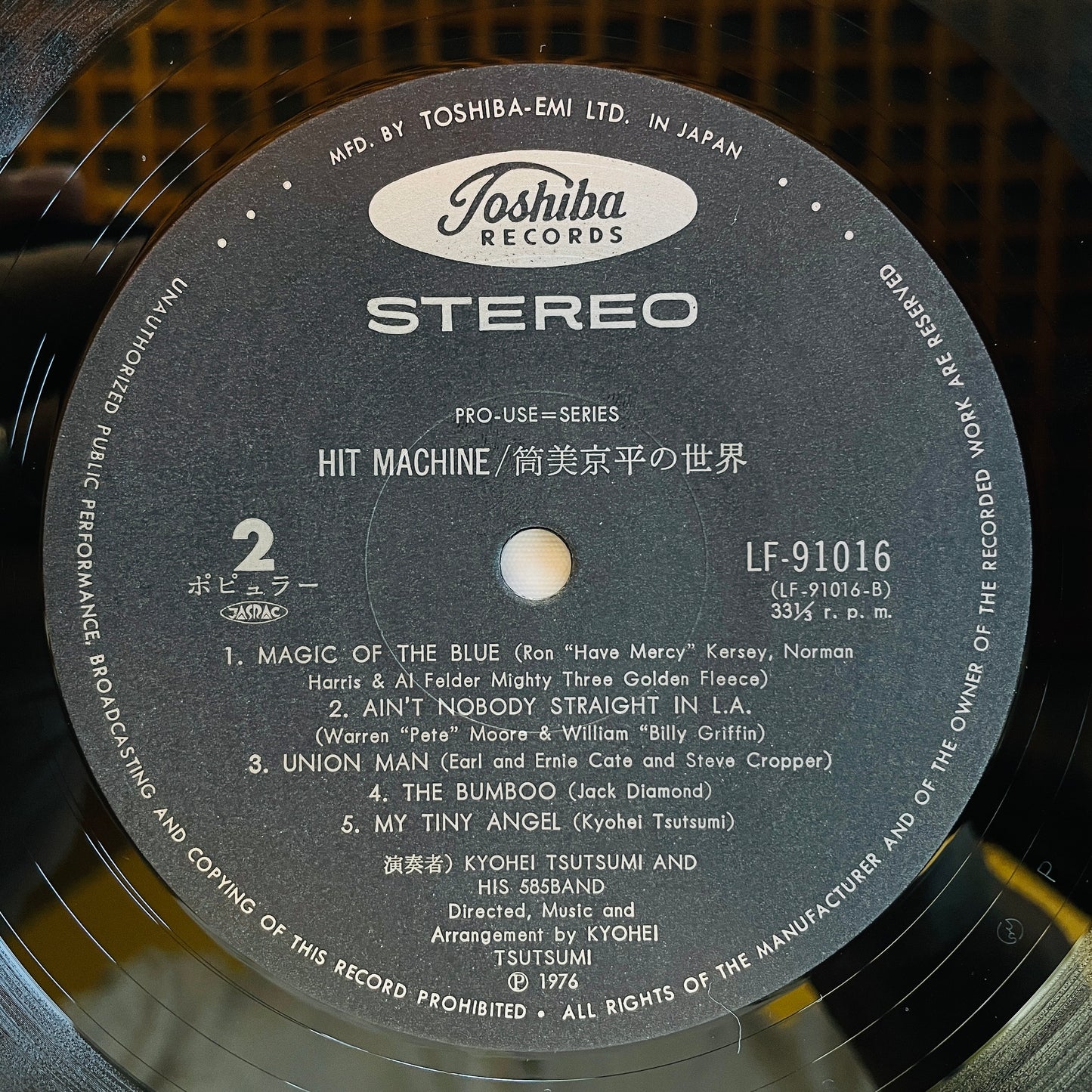 Kyohei Tsutsumi – Hit Machine (Original)