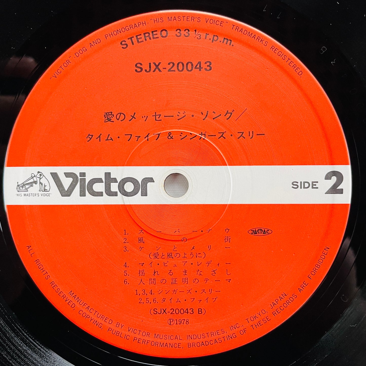 Time Five, Singers Three – Ai no Message Song (Original) - Portal Records