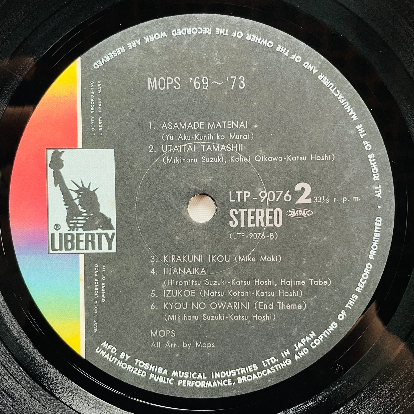 The Mops – 1969 - 1973 (Original) - Portal Records