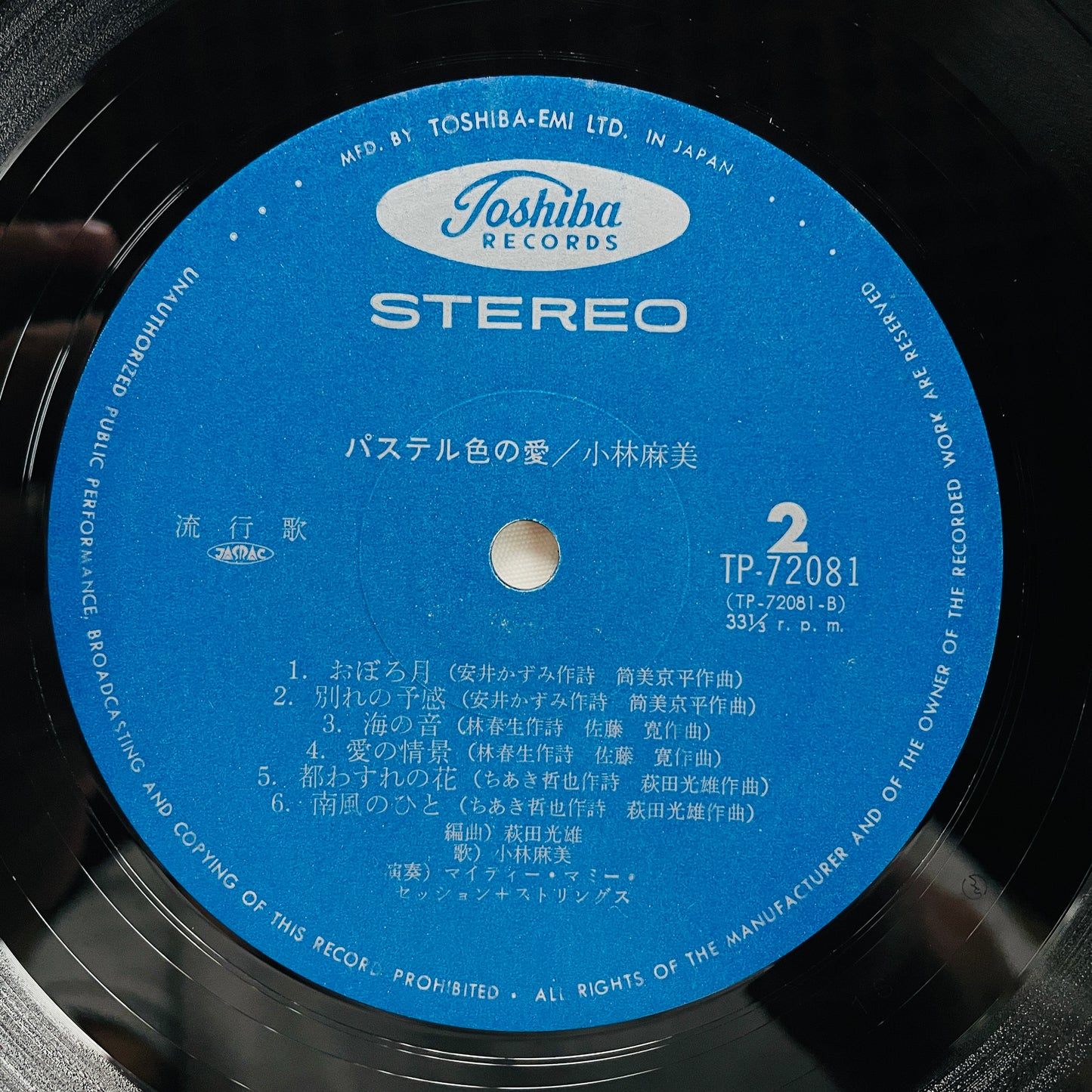 Asami Kobayashi - Pastel Iro no Ai (Original)