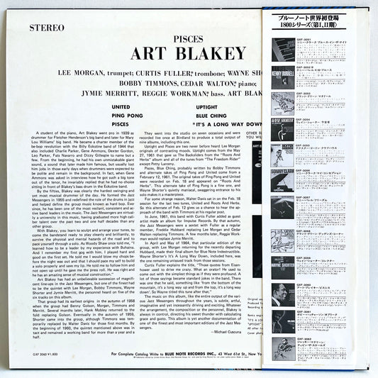 Art Blakey - Pisces (Original) - Portal Records