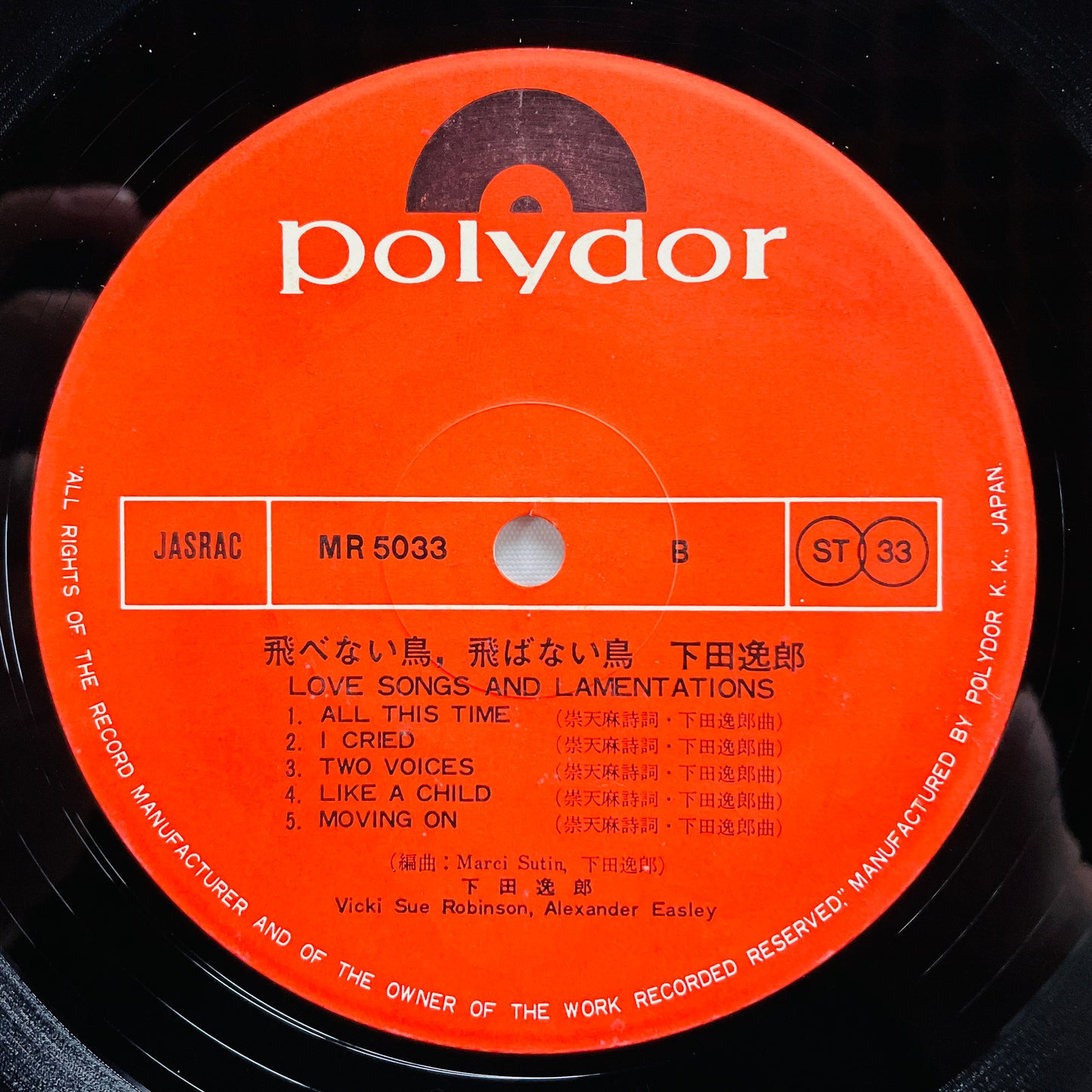 Itsuroh Shimoda - Love Songs And Lamentations (Original)