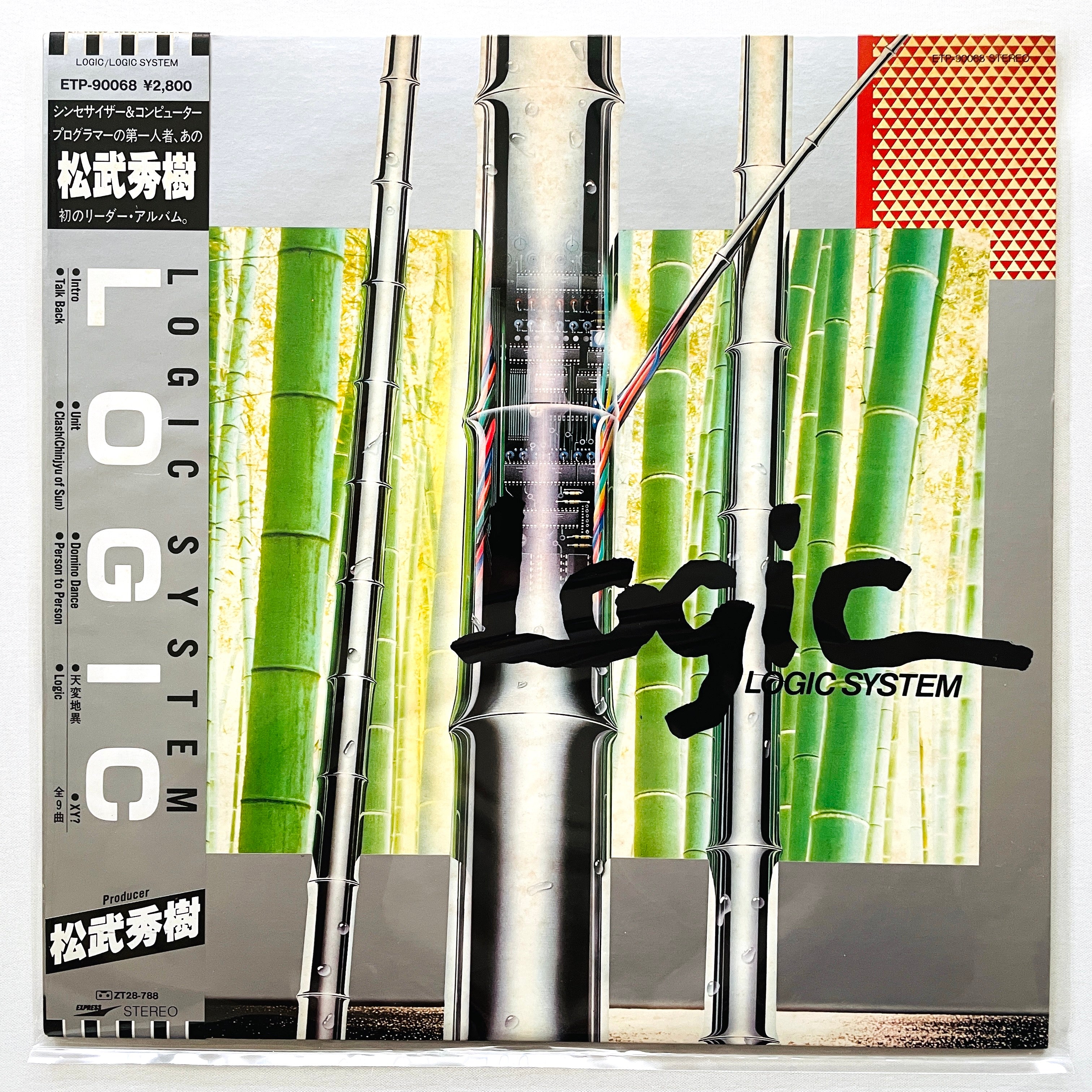 Logic System (Hideki Matsutake) Logic (Original) Portal Records