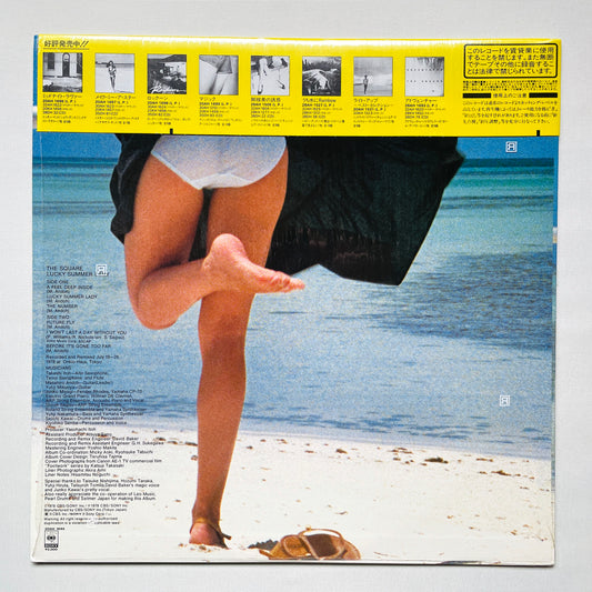 The Square – Lucky Summer Lady (2nd Pressing)