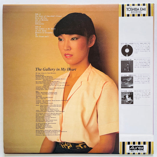 Yumi Matsutoya - Kanashiihodo Otenki (Original) - Portal Records